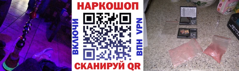 Купить Бошки Шишки  Метамфетамин  ГАШИШ  Мефедрон  COCAIN  Кизляр