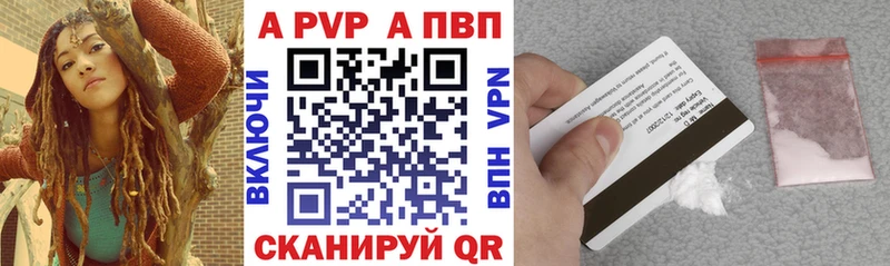Alpha-PVP мука Купить Кизляр