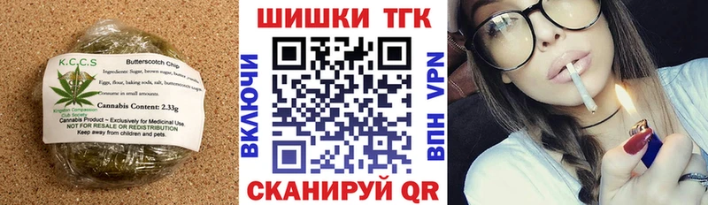 Canna-Cookies марихуана  Купить  Кизляр 