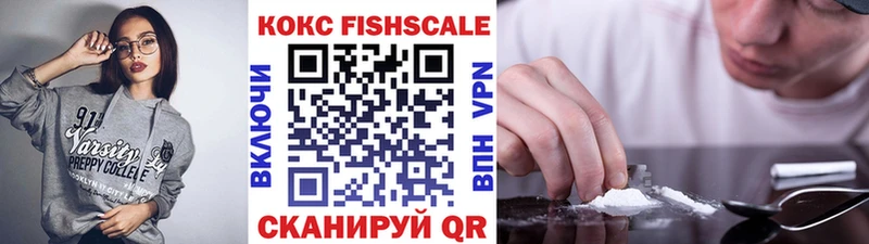 Кокаин VHQ  Купить  Кизляр 