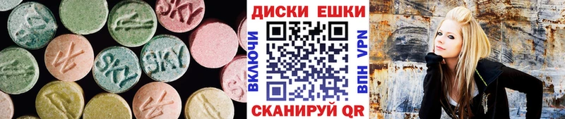 Купить  Кизляр  Ecstasy XTC 