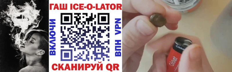 ГАШИШ Premium  Купить  Кизляр 