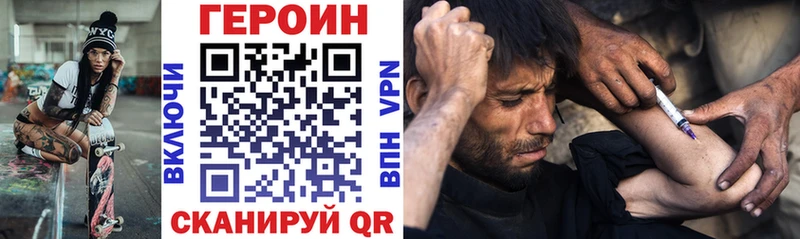 ГЕРОИН гречка  Купить закладки  Кизляр 