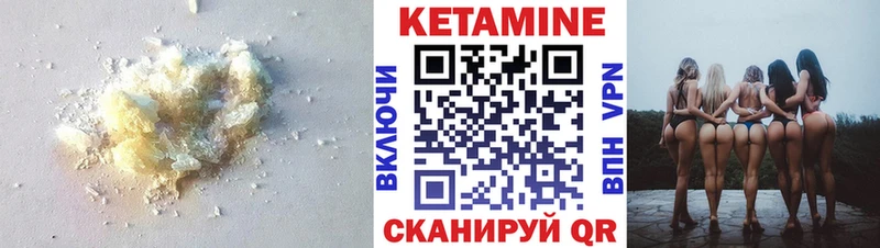 КЕТАМИН ketamine Купить где Кизляр