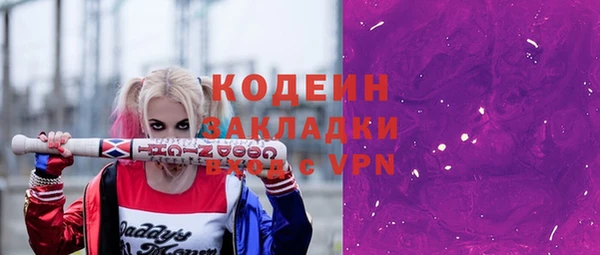 герыч Козельск