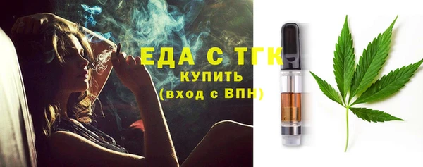 таблы Кодинск