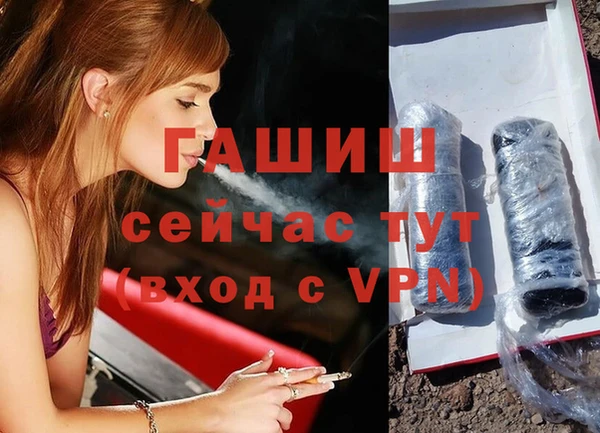 герыч Козельск