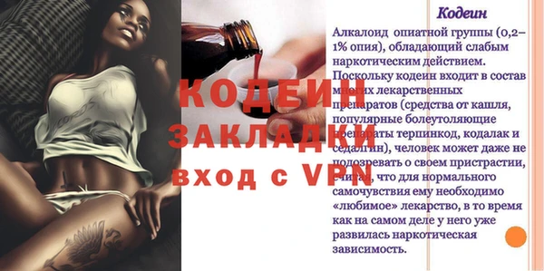 таблы Кодинск