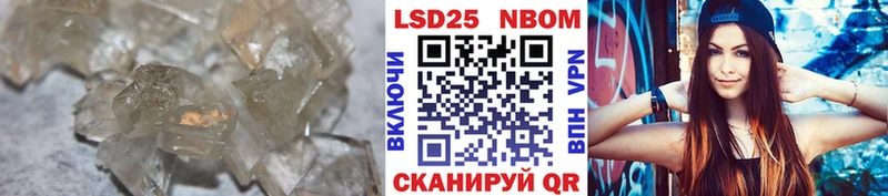 LSD-25 экстази ecstasy  Купить где  Кизляр 
