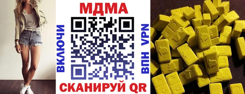 МДМА молли  Купить где  Кизляр 