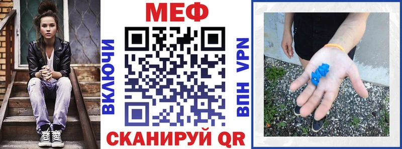 МЯУ-МЯУ кристаллы  Купить где  Кизляр 
