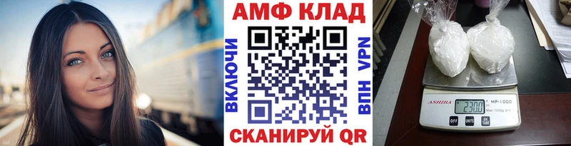 Купить закладки Кизляр Первитин кристалл