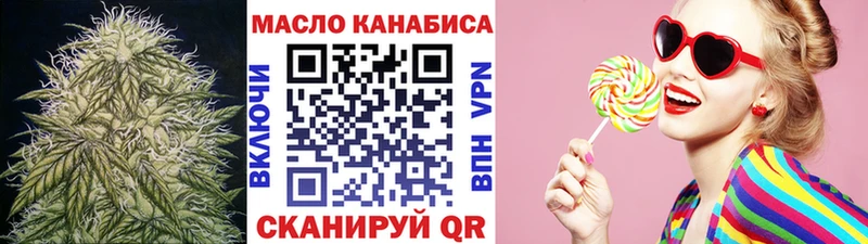 Дистиллят ТГК THC oil  Купить закладки  Кизляр 