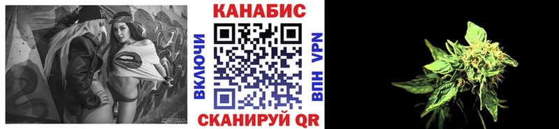 Купить где  Кизляр  МАРИХУАНА конопля 